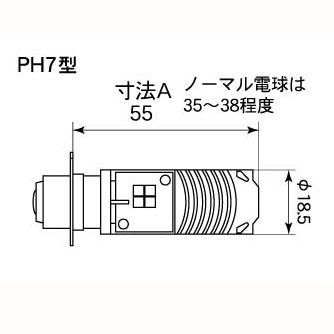 M&H PL004 PonLED PH7T19 P15D25-1用