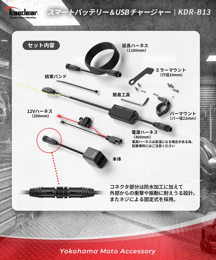 ｶｴﾃﾞｨｱ KDR-B13 ｽﾏｰﾄﾊﾞｯﾃﾘｰ&USBﾁｬｰｼﾞｬｰ