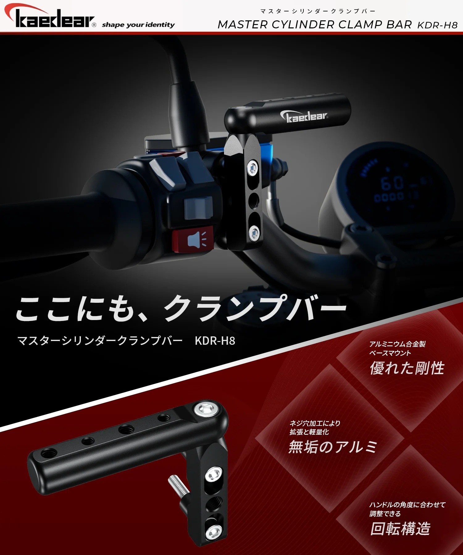 ｶｴﾃﾞｨｱ KDR-H8 ﾏｽﾀｰｼﾘﾝﾀﾞｰｸﾗﾝﾌﾟﾊﾞｰ